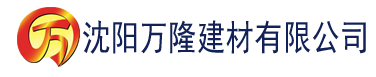 沈阳精品亚洲韩国一区二区三区建材有限公司_沈阳轻质石膏厂家抹灰_沈阳石膏自流平生产厂家_沈阳砌筑砂浆厂家